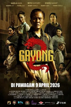 Фильм Гайонг 2 (2026)